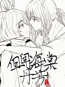 含羞草fi11中转页